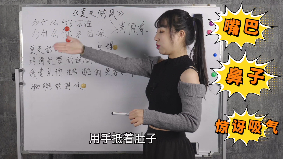 你敢信这是16年前的歌?周杰伦、温岚《夏天的风》歌曲教学